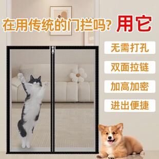 免打孔宠物防猫门栏隔离网防猫咪进门阻挡栅栏拉链自粘式拦猫护栏