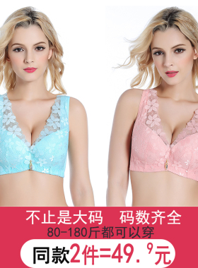 有钢圈大胸显小文胸薄款胖mm200斤全罩杯内衣超薄大码无Z海绵胸罩