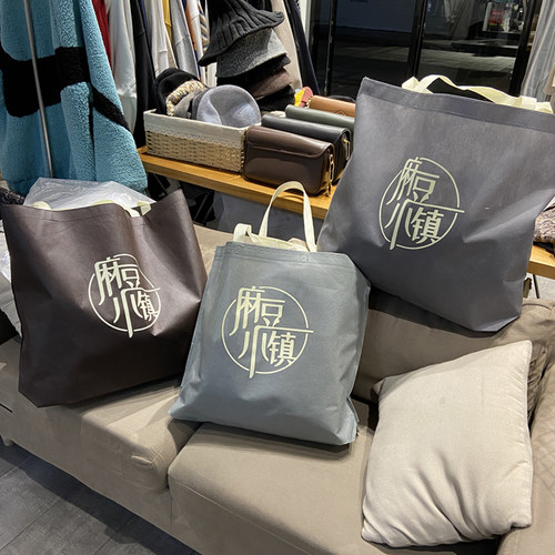 无纺布袋定做环保袋定制服装店购z物手提袋订做可印LOGO印刷布袋