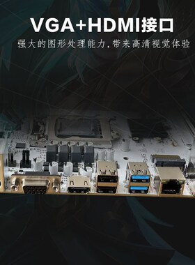 h310-iTX迷你台式机电脑主板17*17支持1151针6789代E3 V5 群晖nas