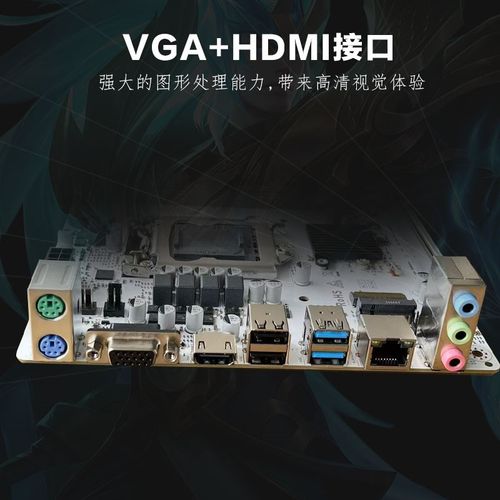 h310-iTX迷你台式机电脑主板17*17支持1151针6789代E3 V5 群晖nas