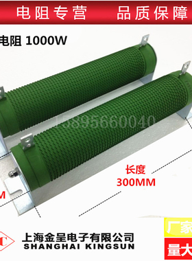 RXHG 波纹制动刹车负载电阻p 1000W 10R20R30R40R50R60R70R100欧