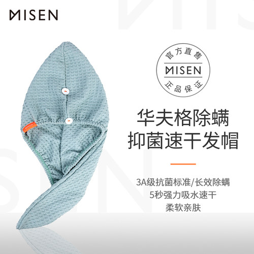 速发现货OJ8F密森干发帽女吸水加厚20H24新款包头巾洗头擦头发强