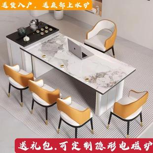 岩板岛台茶桌椅组合轻奢现代简约办公桌餐桌书桌一体两用家用茶台