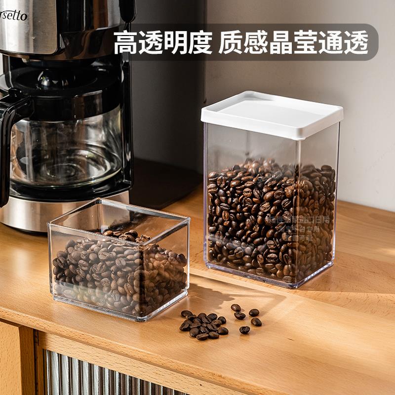 韩国进口咖啡豆收纳盒茶包密封罐可叠加方形储物盒咖啡粉密封罐子