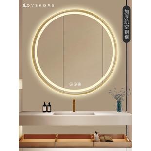 铝合金智能浴室镜led带灯镜触摸屏壁挂圆镜子卫生间防雾化妆镜子