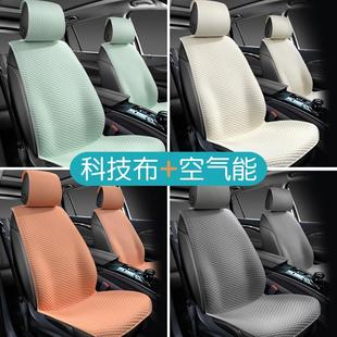 通用座套座垫绿色半包座椅垫高级感防滑座椅套 科技布汽车坐垫四季