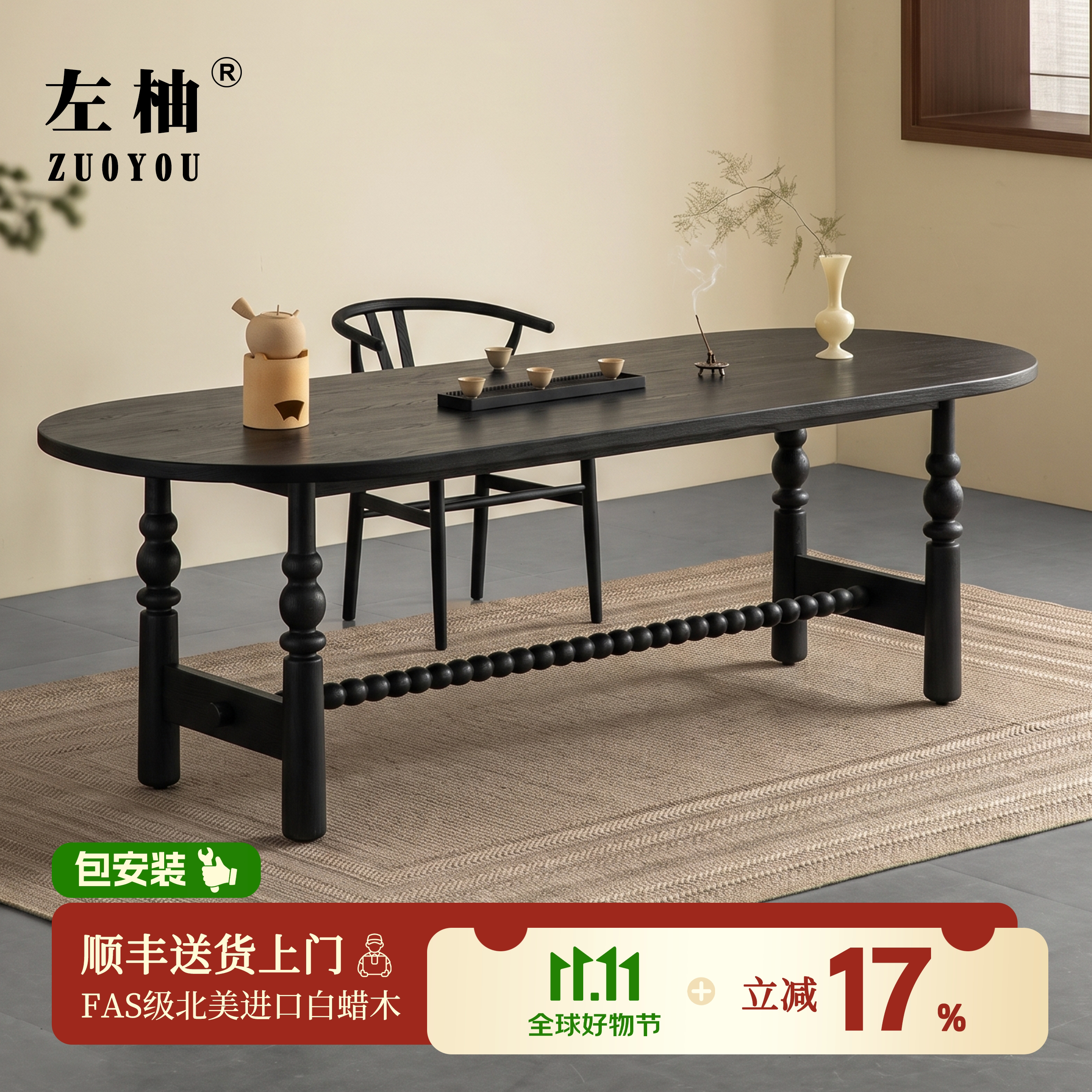 中古风法式轻奢北欧复古黑色椭圆形实木餐桌艺术白蜡木桌子包安装