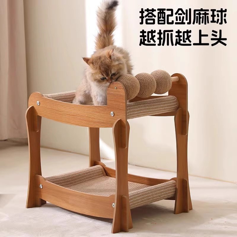 猫窝猫抓板四季通用一体夏季新式猫咪睡窝可叠上下铺双层半封闭式