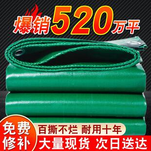 防水布油布篷布加厚防雨帆布货车防晒遮阳蓬布户外雨棚布遮雨苫布