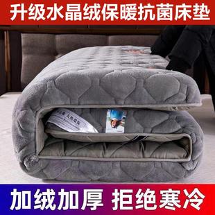 加厚法兰绒学生宿舍单双人可折叠0.9m1 1.2X1.9m1.5床垫褥1.8X2米