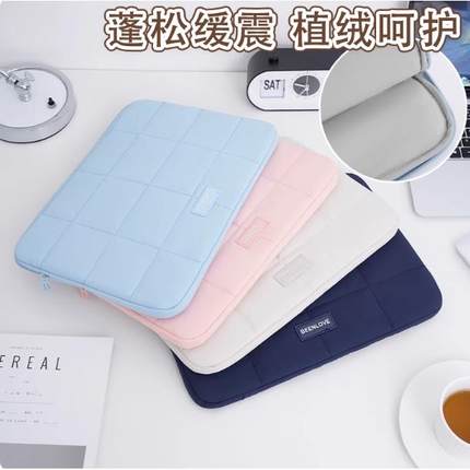 笔记本电脑内胆包防刮防摔保护套轻薄适用于13/14/15/16寸电脑包