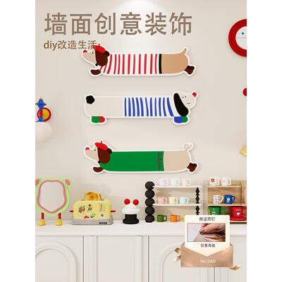 儿童多巴胺幼儿园墙面装饰创意腊肠毛毡挂画儿童房趣味软装饰墙面
