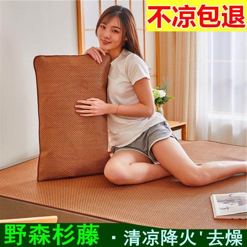 凉席藤席单人学生宿舍可折叠草席1.5米冰丝1.2夏天软席子夏季藤席,床上用品,藤席,淘宝优惠券,粉丝福利购,淘宝优惠卷
