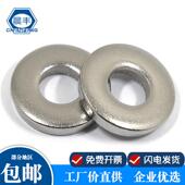 DIN7349 重型平垫 加厚垫片 304不锈钢 GB5287 C级特大加大垫圈