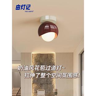 来自登基奶油风格中世纪走廊过道灯现代休闲氛围阳台天花灯网红入