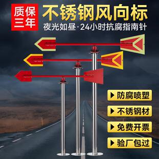 风向标户外不锈钢夜光反光风向风速仪测量仪工业户外旋转庭院工厂