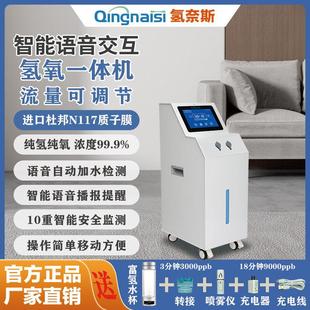 氢氧机家用吸氢机多功能大流量氢氧All氢气机氢气产生器富氢机