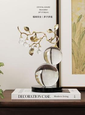 我的岛家福禄大全白色水晶母子葫芦客厅桌面入口装饰品乔迁开幕礼