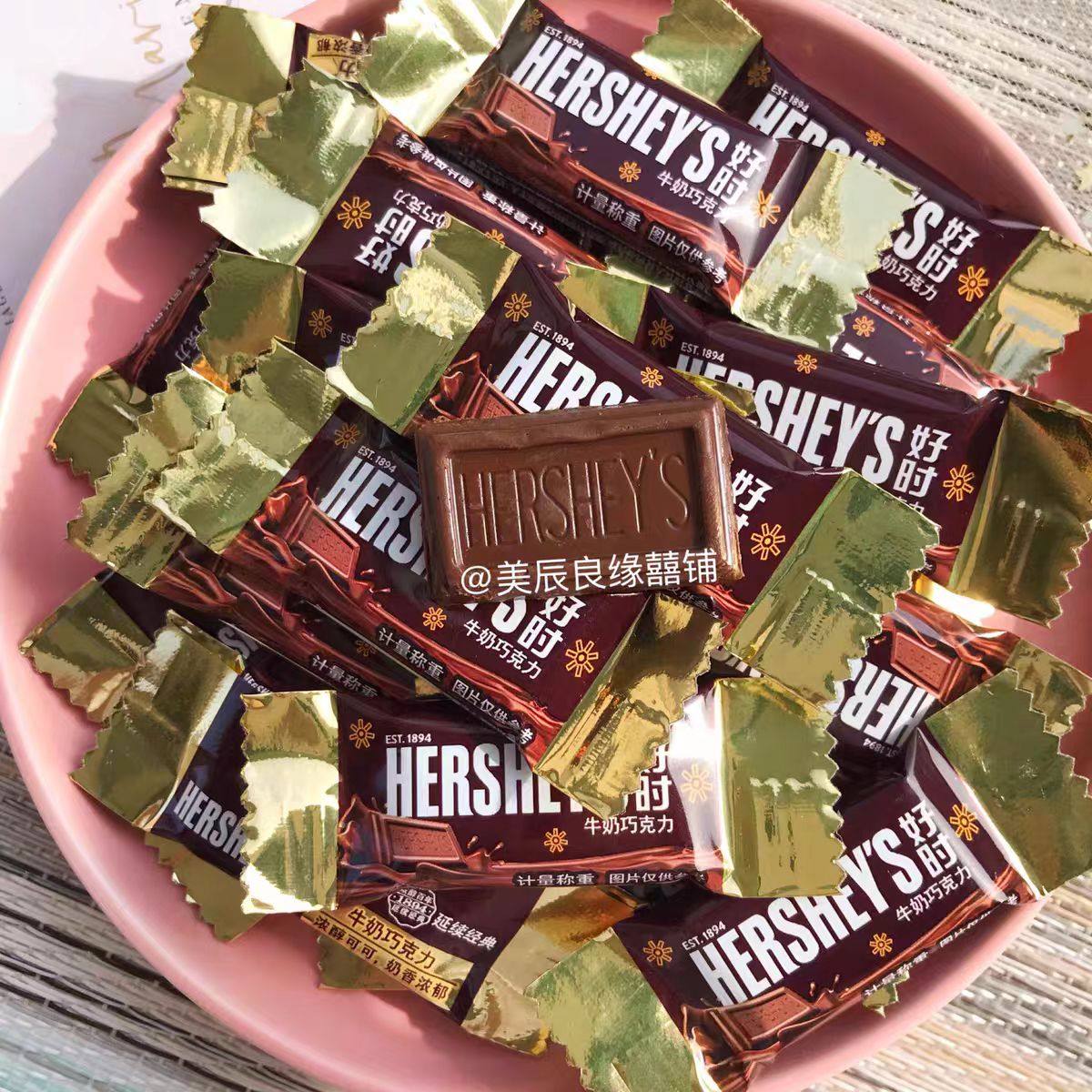 好时牌块牛奶巧克力婚庆喜糖休闲零食伴手礼包装喜礼小粒糖