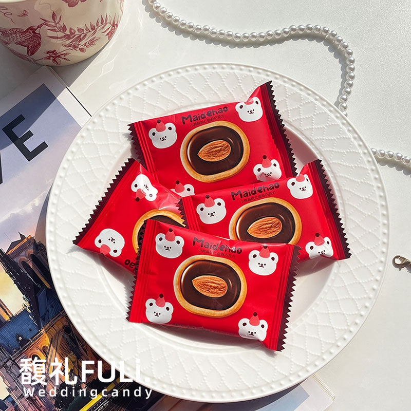 麦德好小熊扁桃仁曲奇巧克力饼干高颜值网红结婚婚庆喜饼办公零食