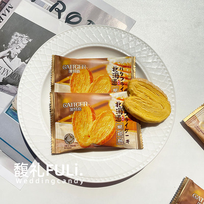 加特格北海道风味蝴蝶酥饼干糕点千层酥点心零食结婚喜饼休闲小吃