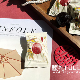 爱相邻侑礼侑糖比翼双飞阿胶蜜枣果脯结婚庆喜糖伴手礼搭配零食