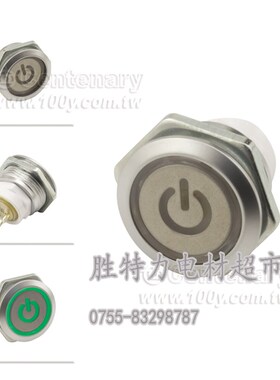 S48M-223G防水型面板金属按钮开关ITW锌合金绿色G蓝B红R白W黄色Y