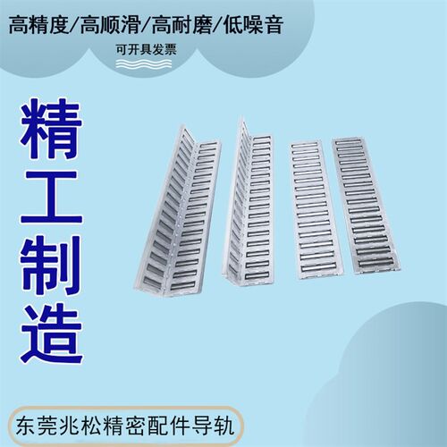 MV滚针保持器 NO滚针板 排珠滚针板 架子 保持架
