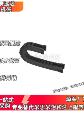 拖链 VBK31-F30 F50 F80 F120-R55 R75 R100-N20 N30N40N50-VEK31