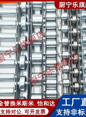 不锈钢滚轮条流利条CRON/CROJ/CROP/CRONUR/CRONFY/CRONWB/CRONX