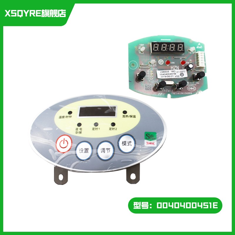 FCD-JTHQB60-III/FCD-JTHQA50-III(E)适用海尔热水器电脑板显示板