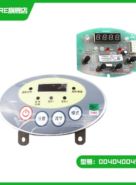 FCD-JTHQB60-III/FCD-JTHQA50-III(E)适用海尔热水器电脑板显示板