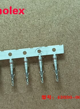 Molex莫仕430300002 端子 43030-0002 插针 20-24AWG 连接器 正品