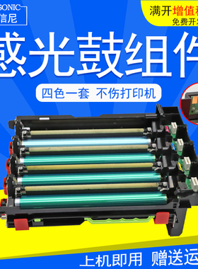 DAT适用联想LD231硒鼓Lenovo CS2310N CS3310DN彩色激光打印机感