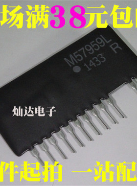全新 M57962AL EXB841 M57959L M57962L VLA517-01R 原装 可直拍