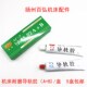 数控车床加工中心普车导轨胶AB胶CNC软带贴塑带胶水粘合剂粘接剂