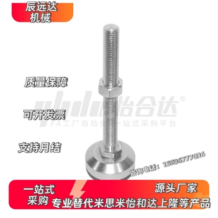 M16 D40 M10 304脚杯WAL06 M20 L100 D60 L75 D50 150 L50 M12