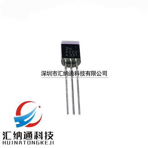 TO-92直插三极管 2N5401 2N5551 2N3904 2N3906 2A2222A 2A2907A