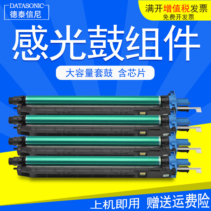 DAT适用柯尼卡美能达bizhub C221 C221S彩色数码复合机复印机打印