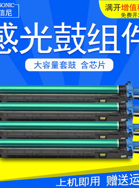 DAT适用柯尼卡美能达bizhub C221 C221S彩色数码复合机复印机打印