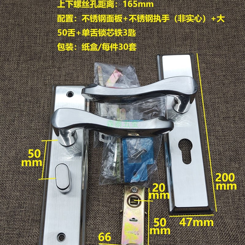 不锈钢卫浴锁厕所单舌锁塑钢门锁带钥匙房间木门锁厨房门锁006