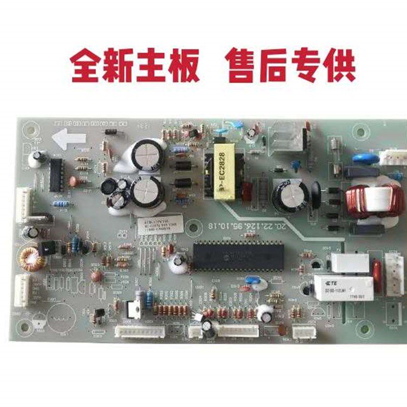 适用海信容声冰箱BCD-575WYM/576WT/576WYM主板电源电脑板1411174