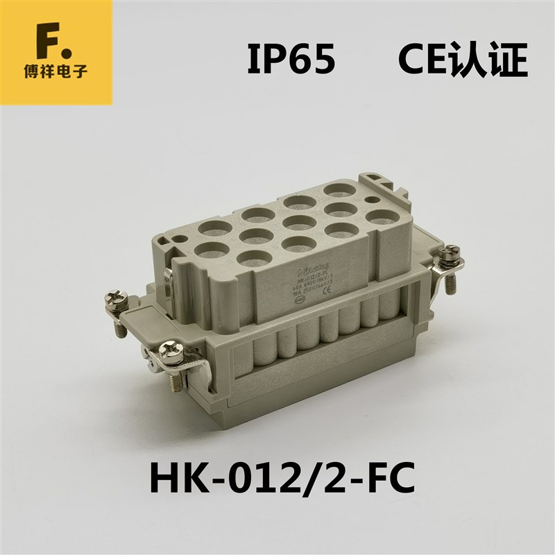 12芯大电流40A母针矩形重载连接器HK-012/2-FC代哈丁09320123101
