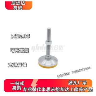 M12 L100 D60 m10 M20 M16 L150防震75脚杯d120 D100 D80 WAC51