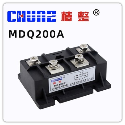 单相整流器整流桥模块充电器MDQ60A100A1600V大功率直流电椿树