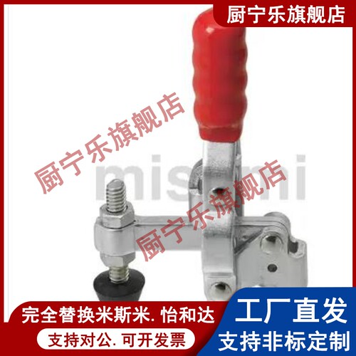 MC04-1/2/3/4/5/6/7/8/9/1S/2S/3S/4S/5S/7S工装夹钳快速夹具肘夹