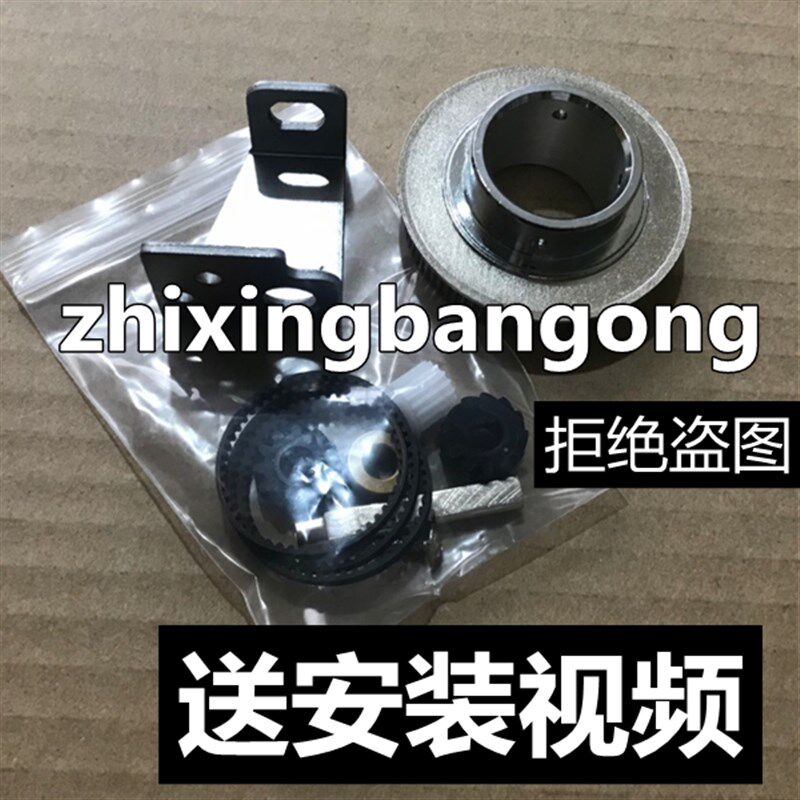 理光1075 2075 7500 8000 8001 9001 7502 9002鼓架卫士废粉齿轮