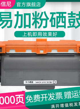 DAT适用兄弟tn3335粉盒DR-3350硒鼓HL5440D 5445D碳粉5450DN 5470