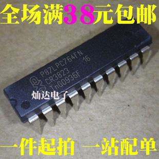 全新原装 可直拍 DIP 微控制器 P87LPC764FN 112